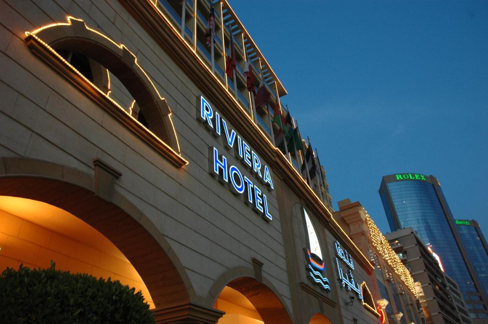 Riviera Hotel Dubai Dış mekan fotoğraf